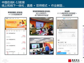 全球互聯(lián)網(wǎng)格局重塑 2019年《互聯(lián)網(wǎng)女皇報(bào)告》揭示中國力量崛起