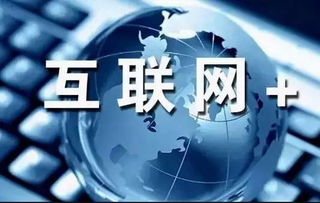 渝中區(qū)創(chuàng)新打造互聯(lián)網(wǎng)志愿服務(wù)新模式 賦能信息時(shí)代，讓一切成為可能