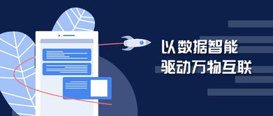 個(gè)推 從連接用戶到聯(lián)結(jié)萬(wàn)物的互聯(lián)網(wǎng)信息服務(wù)演進(jìn)