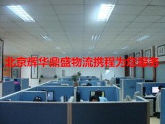 天津至內蒙古杭錦后旗專業道路貨物運輸服務