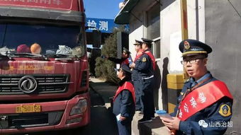 離石區深入開展《山西省交通運輸廳道路貨物運輸貨運單使用管理辦法》宣傳活動，規范道路貨物運輸管理